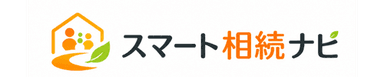 スマート相続ナビ